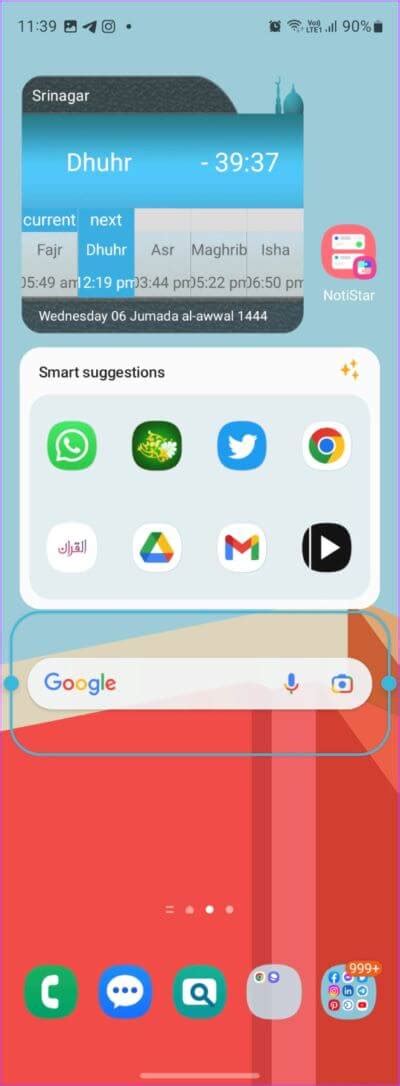 كيفية إنشاء صفحة Google الرئيسية على Android Tours