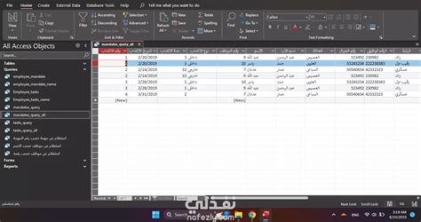 كيفية إنشاء قاعدة بيانات لشركة باستخدام Microsoft Access