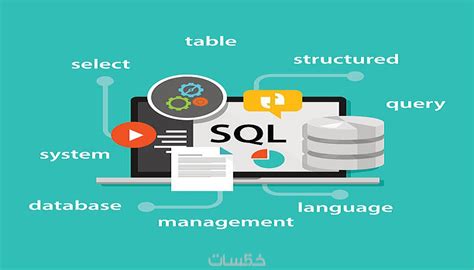 كيفية إنشاء قاعدة بيانات مؤسسية باستخدام SQL Server
