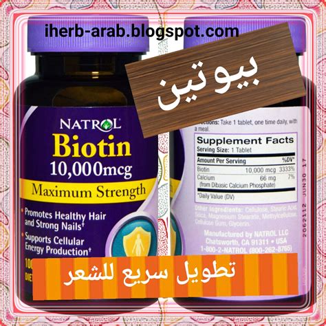 كيفية استخدام أفضل حبوب الفيتامينات للشعر