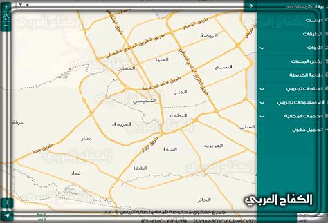كيفية استخدام البوابة المكانية لمنطقة الرياض كيفية استخدام البوابة المكانية لمنطقة الرياض