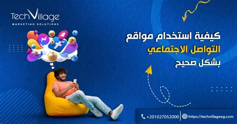 كيفية استخدام التأشيرة المزيفة بشكل صحيح