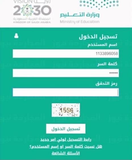 كيفية استخراج شهادة طالب بدل فاقد / تالف في نظام نور