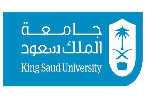 كيفية استلام بريد إلكتروني جامعي من جامعة الملك سعود