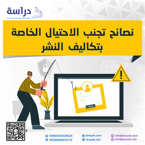 كيفية اكتشاف حالات الاحتيال والاحتيال الخاصة بخدمة تحويل الرصيد كيفية اكتشاف حالات الاحتيال والاحتيال الخاصة بخدمة تحويل الرصيد