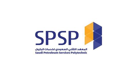 كيفية الاتصال بالمعهد الفني السعودي للخدمات البترولية للحصول على الخدمات