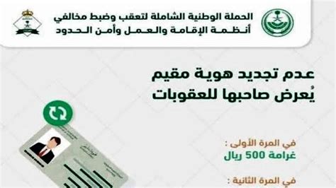 كيفية الاستعلام عن إقامة العامل عبر بوابة أبشر باستخدام رقم الإقامة
