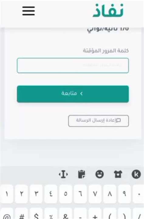 كيفية الاستعلام عن البيانات المالية للخزينة باستخدام رقم الهوية - اعرفها بشكل صحيح