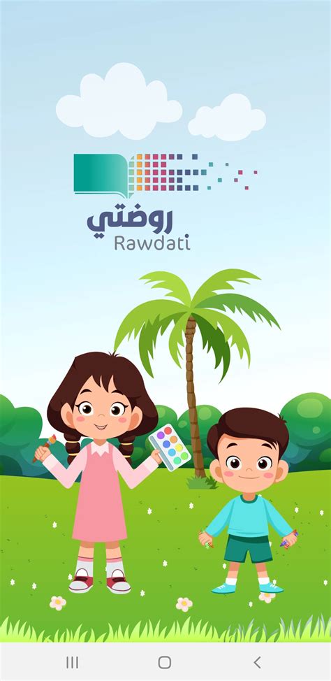 كيفية الاشتراك في بطاقات الوحدات البرتقالية