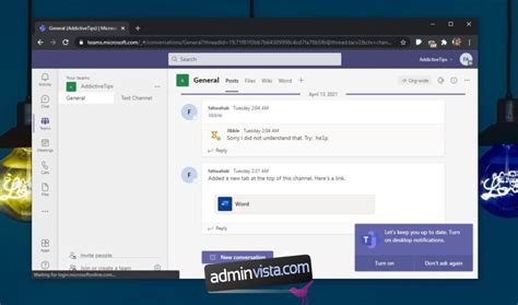 كيفية الانضمام إلى Microsoft Teams