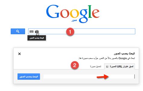 كيفية البحث عن الصور في Google من إحدى نتائج البحث كيفية البحث عن الصور في Google من إحدى نتائج البحث