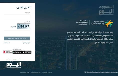 كيفية التحقق من أهلية الحصول على التمويل على أساس توفر مساحة المعيشة