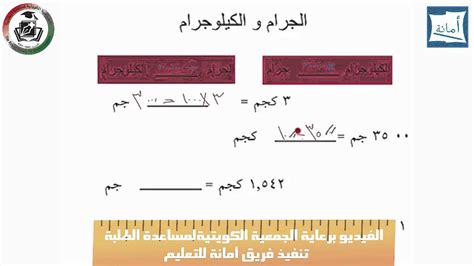 كيفية التحويل من الكيلوجرامات إلى الأرطال أو الأوقية