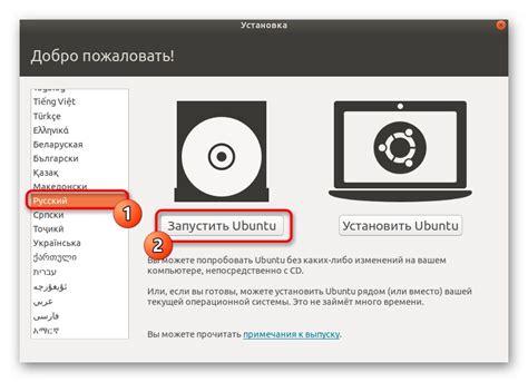 كيفية الترحيل من Windows إلى Linux
