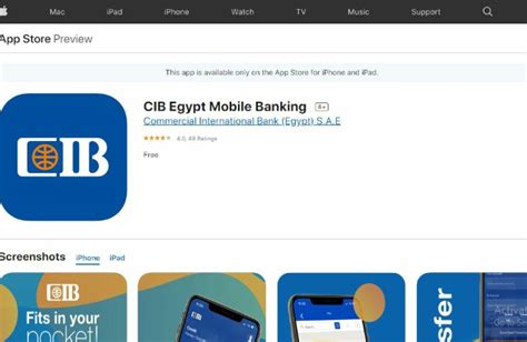 كيفية التسجيل في الخدمات المصرفية عبر الإنترنت cib