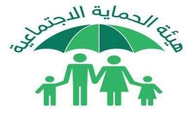 كيفية التسجيل في الرعاية الاجتماعية المعلنة من قبل الحكومات كيفية التسجيل في الرعاية الاجتماعية المعلنة من قبل الحكومات