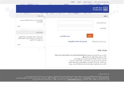 كيفية التسجيل في حالة عدم وجود حساب مباشر للأفراد