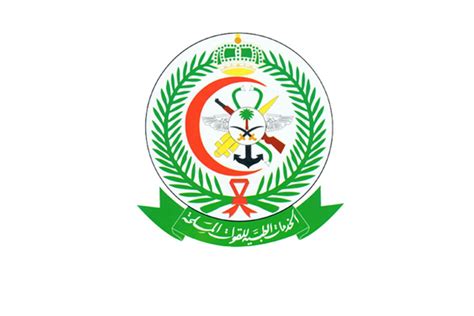 كيفية التسجيل في مستشفى القاعدة الجوية بالظهران