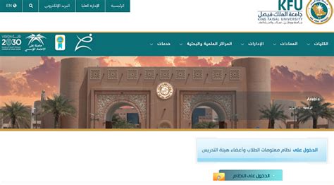 كيفية التسجيل في نظام البانر الخاص بجامعة العلوم التطبيقية كيفية التسجيل في نظام البانر الخاص بجامعة العلوم التطبيقية