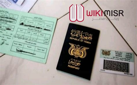 كيفية التسجيل لحجز موعد تجديد جواز السفر في سفارة الفلبين بالرياض