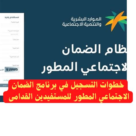 كيفية التسجيل للحصول على مزايا الضمان الاجتماعي إلكترونيًا كيفية التسجيل للحصول على مزايا الضمان الاجتماعي إلكترونيًا