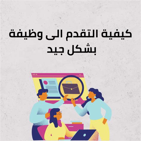 كيفية التقدم للوظائف في ستراتيجيك ميسايل فورس