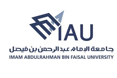كيفية التقديم على وظائف جامعة الإمام عبدالرحمن بن فيصل كيفية التقديم على وظائف جامعة الإمام عبدالرحمن بن فيصل