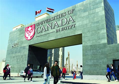 كيفية التقديم في الجامعة الكندية في مصر والأوراق المطلوبة كيفية التقديم في الجامعة الكندية في مصر والأوراق المطلوبة