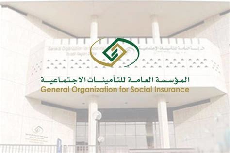 كيفية التواصل مع الوكالة العامة للتأمينات الاجتماعية كيفية التواصل مع الوكالة العامة للتأمينات الاجتماعية