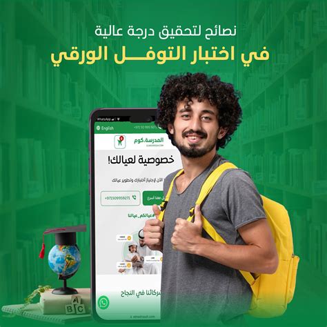 كيفية الحصول على أفضل نتيجة مع أورليستات