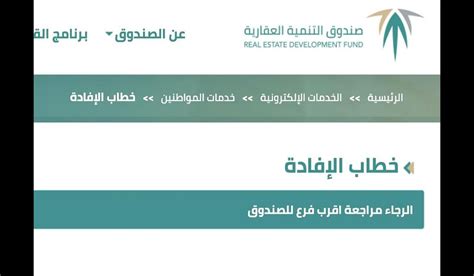 كيفية الحصول على إخلاء طرف لنظام تعريفة وزارة التربية والتعليم السعودية