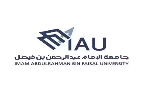 كيفية الحصول على الرقم ترينداتي لجامعة الإمام كيفية الحصول على الرقم ترينداتي لجامعة الإمام