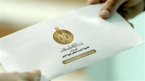 كيفية الحصول على الزكاة.  يأخذ ويحسب