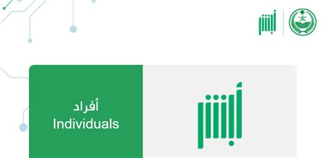 كيفية الحصول على معلومات حول التأمين الصحي باستخدام رقم الهوية