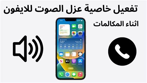 كيفية الدفع للمكالمات الأرضية بعد المكالمة