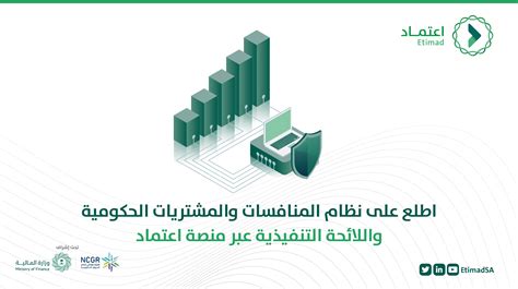 كيفية تتبع الاستثمارات من خلال منصة الرياض المالية الإلكترونية كيفية تتبع الاستثمارات من خلال منصة الرياض المالية الإلكترونية