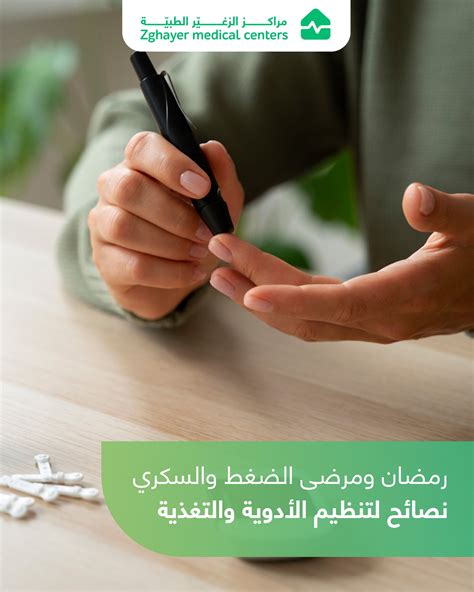 كيفية تجنب الإجهاض دون الرجوع إلى الأدوية