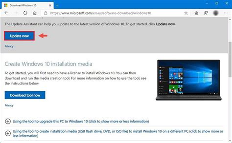 كيفية تحديث Windows 10 باستخدام مساعد التحديث