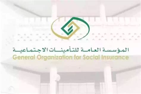 كيفية تحديث حساب مواطن للتأمينات الاجتماعية في السعودية