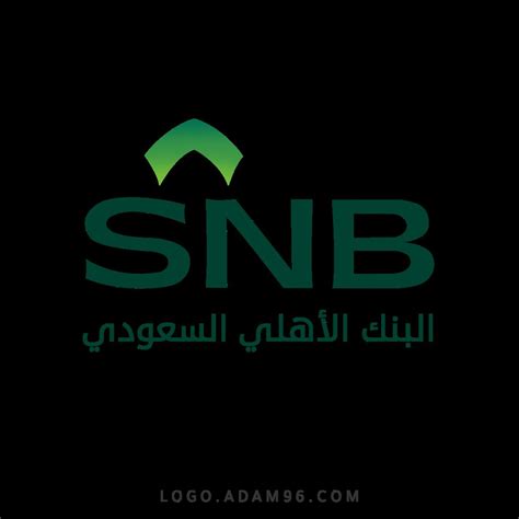 كيفية تحديث محفظة الأهلي تداول عبر الهاتف المحمول