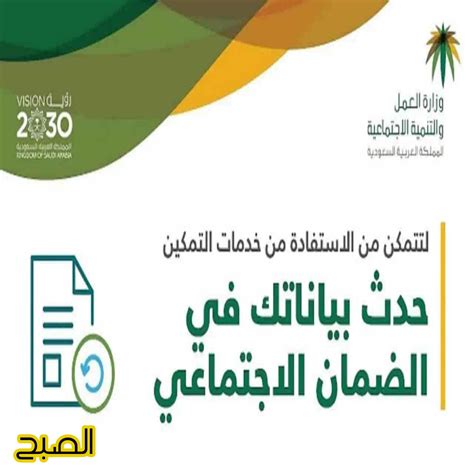كيفية تحديث معلومات الضمان الاجتماعي الجديدة