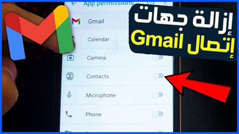 كيفية تحرير جهة اتصال Gmail كيفية تحرير جهة اتصال Gmail
