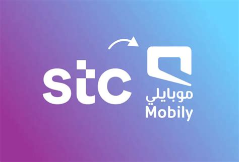 كيفية تحويل الأموال من موبايلي إلى سوا عبر الموقع الرسمي