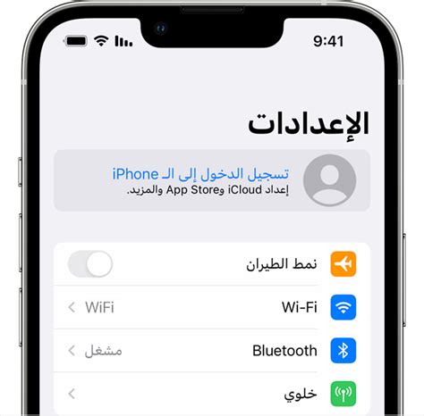 كيفية تسجيل الدخول إلى Apollo للكمبيوتر الشخصي