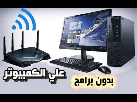 كيفية تشغيل WiFi اللاسلكي أو إيقاف تشغيله على Windows 7 أعلاه كيفية تشغيل WiFi اللاسلكي أو إيقاف تشغيله على Windows 7 أعلاه
