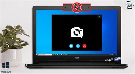 كيفية تشغيل الكاميرا في نظام التشغيل Windows 10 لجهاز كمبيوتر محمول كيفية تشغيل الكاميرا في نظام التشغيل Windows 10 لجهاز كمبيوتر محمول