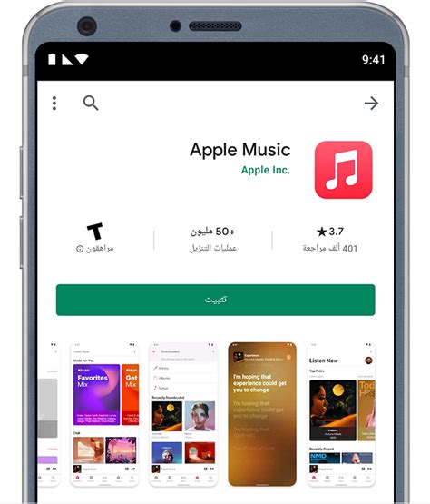 كيفية تشغيل سماعة Apple على أجهزة Android كيفية تشغيل سماعة Apple على أجهزة Android