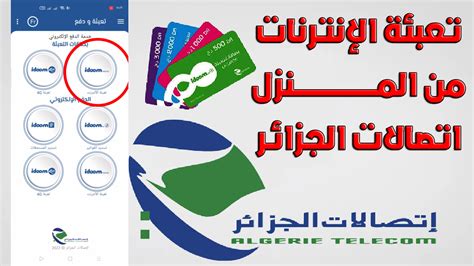 كيفية تعبئة بطاقة WE كيفية تعبئة بطاقة WE