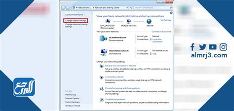 كيفية تغيير جهاز الكمبيوتر IP Windows 7