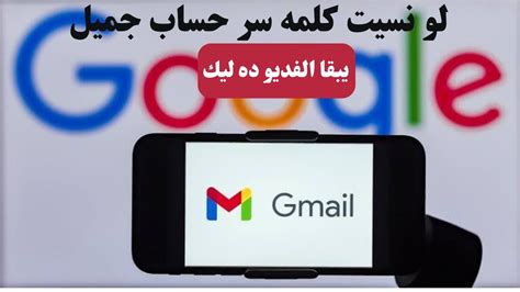 كيفية تغيير كلمة السر الخاصة بالبريد الإلكتروني الوزاري إلكترونياً كيفية تغيير كلمة السر الخاصة بالبريد الإلكتروني الوزاري إلكترونياً